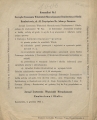 Komunikat Zrzeszenia Właścicieli Nieruchomości Rembertów 1932