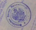 Batalion Manewrowy 1931